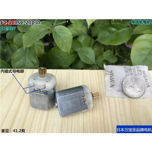 1pcs FC280 High Quality Flat Engine Motor Car Rear View Mirror Accessories Door Central Lock Toy DIY FC-280SC-20130 For Mabuchi