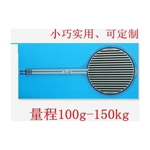 Thin film pressure sensor 40mm tactile sensor measurement,weighing sensor 1KG 2KG 5KG 10KG 20KG 30KG 50KG 100KG 150KG fsr sensor