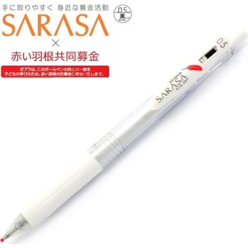 1 Piece Japan ZEBRA Hongyu JJ99 Limited Edition Gel Pen JJ15 0.5mm White Stick Gel Pen Student Office