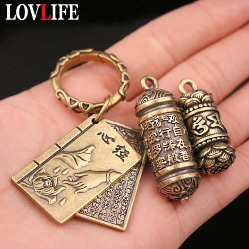 Chinese Sutra Book Key Hangings Jewelry Vintage Pure Copper Buddhist Mantra Om Mani Padme Hum Storage Bottle Keychains Pendants