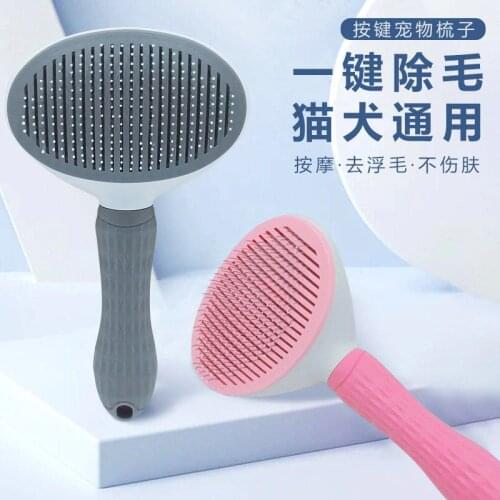 Pet Dog Hair Removal Needle Combs Cat Brush Pet Grooming Brush Combs Tool Dog Supplies Non-slip Pet Accessories