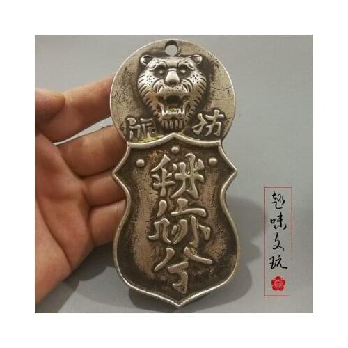 Collection of Antique Silver-Yuan-Bao-Hufu Sculpture Silver Ingot Silver Bar Family Decoration Ornaments