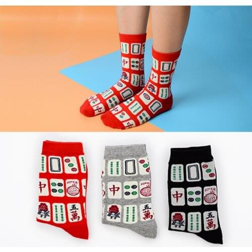 Spring and Autumn Mahjong Jacquard Series Harajuku Style Unisex Socks Mens and Womens Cotton Socks