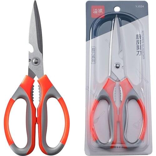 Multifunctional stainless steel household kitchen scissors chicken bone scissors barbecue strong kitchen scissors food scissors