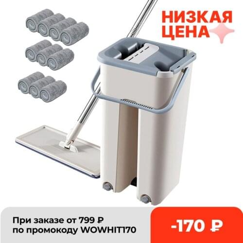 Швабры с микрофиброй для уборки PGY China At AliExpress