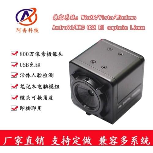 8 Million Pixel High-definition USB Camera Conference Computer Video Camera High Camera Photo A4