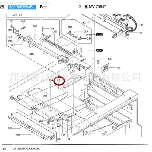 323D889964 323D889964B Transport Section Belt for Fuji Frontier 350 355 370 375 Minilab