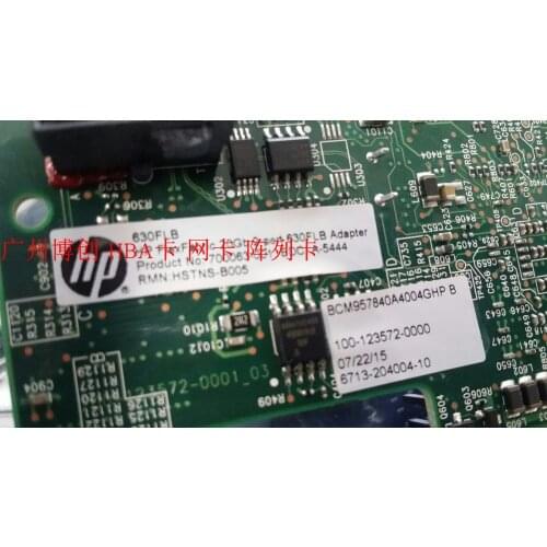 For HP 630FLB 700063-001 700065-B21 701527-001 20GB Gigabit network card original