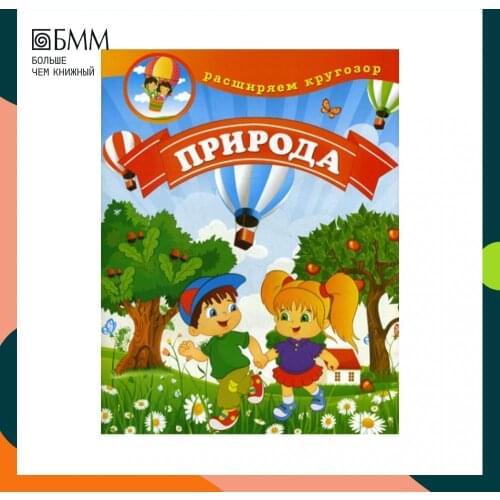 РИПОЛ Классик 