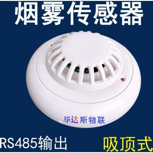 Smoke Sensor 485 Transmitter Smoke Detector Concentration Monitoring Detector Fire Fire Alarm