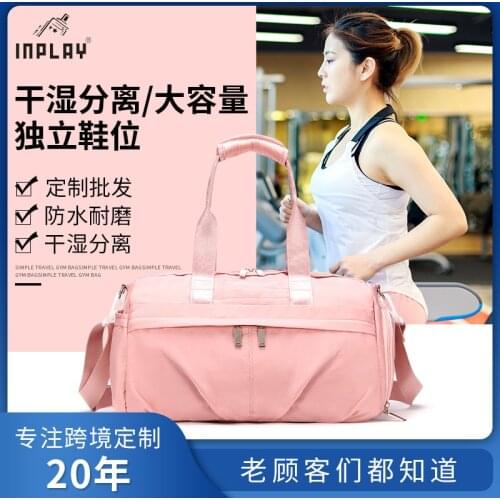 Dry Wet Separation Gym Bag Womens Swimming Sports Yoga Bag Large Capacity Portable Luggage Waterproof Travel Bag