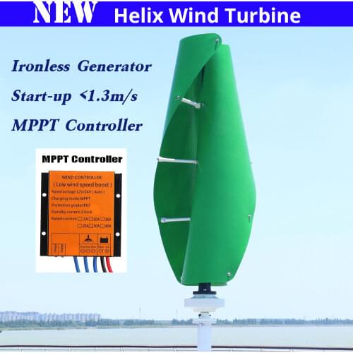 Helix wind turbine 100w 12v 24v vertical axis wind generator with 12v 24v AUTO MPPT controller Maglev wind turbine generator