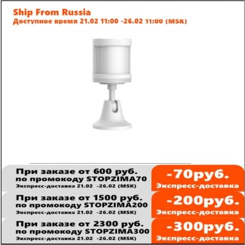 Aqara Motion Sensor Smart Human Body Sensor body Movement Wireless ZigBee wifi Gateway hub for Xiaomi mijia smart home Mi home
