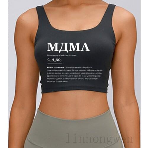 Drogen Rave Feiern Keta Afterhour Ballern Tank Top Spring Autumn Slim Crew Neck Letters Fit Top Tees Casual Customize Vest