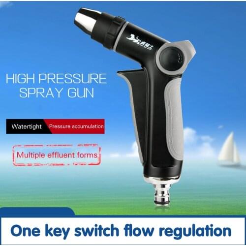 Multifunctional high-pressure water jet cleaning machine new type water spray gun foam watering pot garden watering car washer