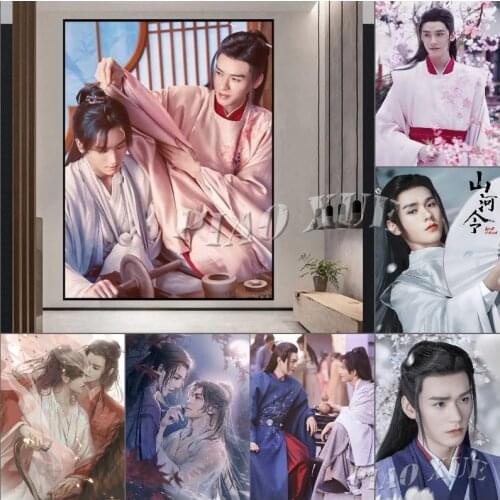 Cross Stitch Word Of Honor Gong Jun Diamond Painting Kit Shan He Ling Chinese Drama Poster Full Drills For Gift