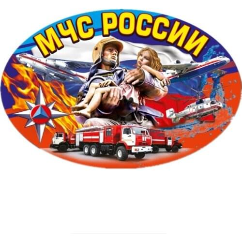 Personality Interesting RUSSIAN EMERGENCY SITUATIONS MINISTRY PVC Colorful Decals Waterproof Sticker on Car Body Rear Window