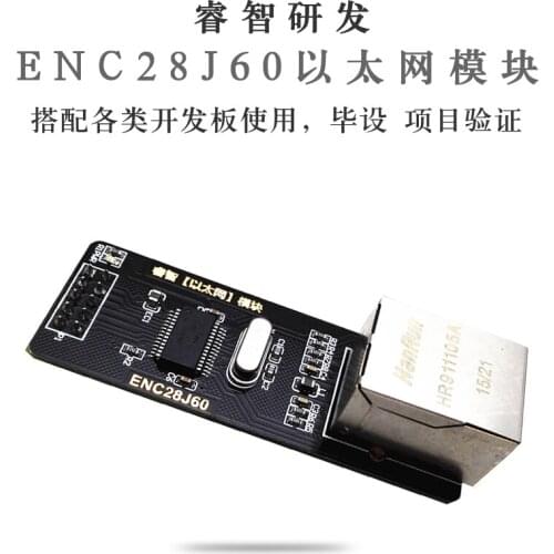 Network Module Ethernet Module ENC28J60 Module