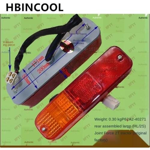 For high quality Forklift accessories Forklift Rear Combination Light P62A2-40271 for Heli 2T Tractor (Original) HL-2S use