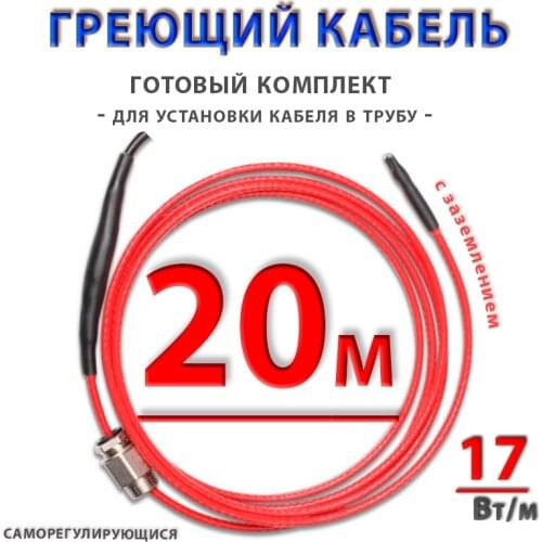 Grandeks Cables
