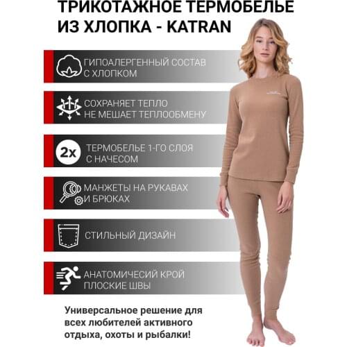 KATRAN Ghillie Suits