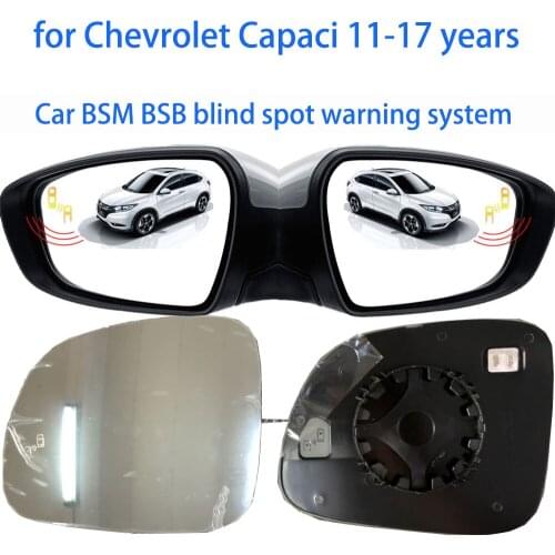 For Chevrolet Capaci 11-17 years BSM blind spot monitoring lane change and line auxiliary system
