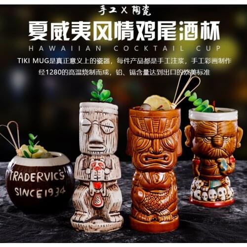 Hawaii Tiki Mugs Cocktail Cup Beer Beverage Mug Wine Mug Ceramic Tiki Mugs Great For Cocktail Drink