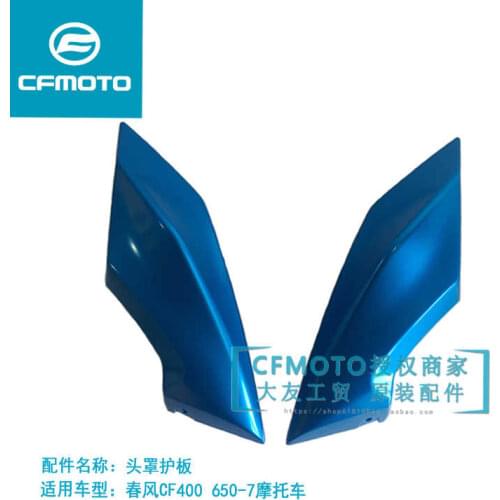 For Cfmoto Original Accessories Nk400 New 650nk Headlamp Hood Baffle Deflector Shield Plastic Shell 16-19 Version