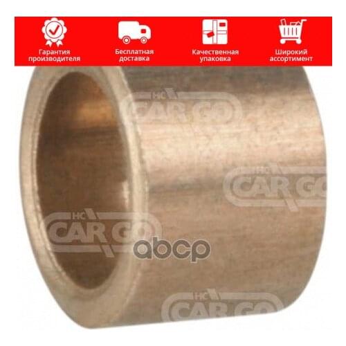 CARGO Piston Rings