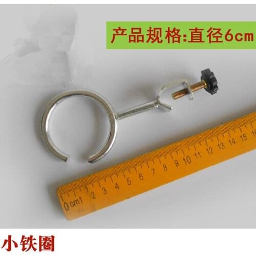 Small iron ring Open small iron ring Square seat iron stand accessories Chemistry experiment equipment Teaching equipment
