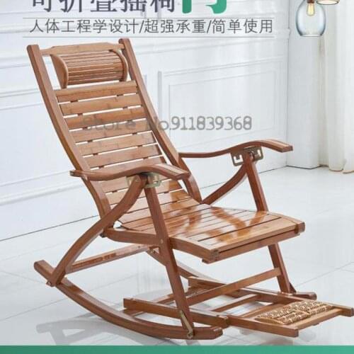 Folding recliner adult bamboo rocking chair household solid wood reclining chair nap chair sandal chair leisure easy chair for t