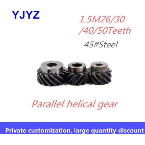 1.5M26/30/40/50Teeth 45-degree parallel helical gear left-hand and right-hand 180-degree transmission ultra-high torque hardened