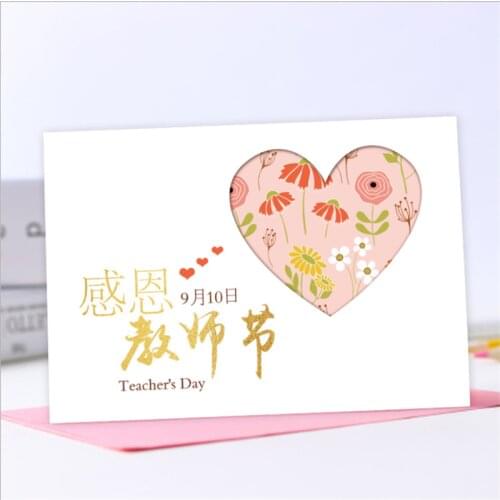 20Pcs Thanksgiving Blessing Card Envelope Set Creative Gift Message Card Handwritten Teachers' Day Greeting Card Thank You Card