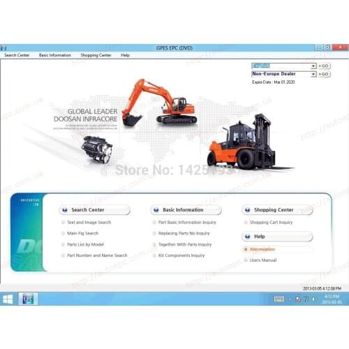 Doosan Infracore GPES 2017