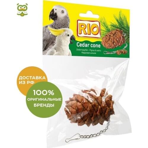 Рио Birds And Vitamins