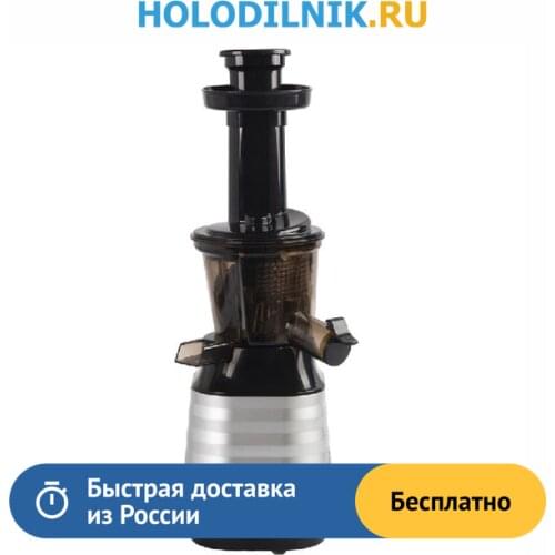 Соковыжималки электрические VLK China At AliExpress