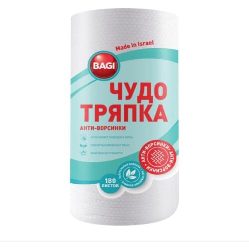 BAGI Cleaning Wipes