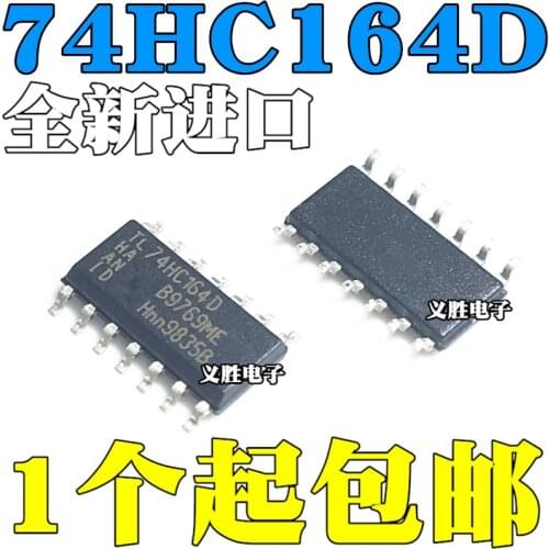 2PCS New and original 74HC164D 74HC164 SOP14 Eight displacement location register The serial shift register, eight displacement