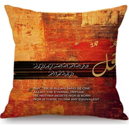 18" Vintage Muslim Koran Quotes Arabian Art Calligraphy Home Decorative Sofa Throw Pillow Case Islamic Culture Art Cushion Cover