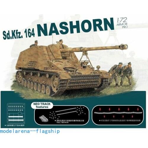 DRAGON 7626 1/72 Sd.Kfz.164 Nashorn w/NEO Track Plastic Model Building Kit