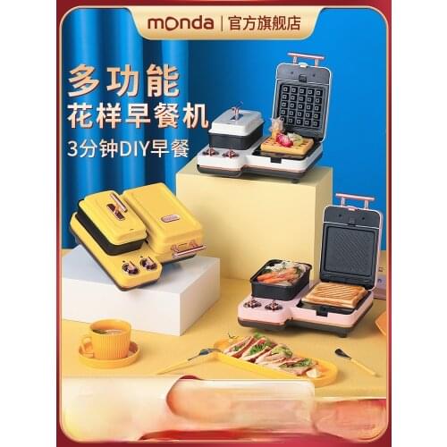 Breakfast Sandwich Maker Multifunctional 4 in 1 small household dormitory pressure toast light food machine mini sandwich maker