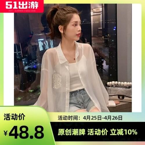 CMAZ Shirts For Women