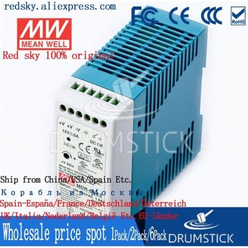 2PACK) Meanwell 60W Power Supply MDR-60-5V 12V/24V/48V 1.25A 2.5A 5A 10A DIN rail industrial control PLC sensor HDR/LPV