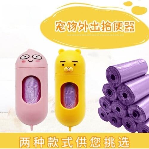 Pet Trash Bag Dispenser Garbage Bags Plastic Garbage Bag Cat Dispense Portable Outdoor Pet Trash Box Dog Poop Bags