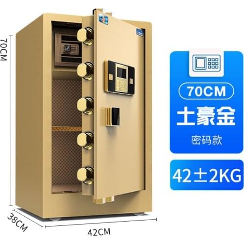 Factory direct sales support 70 electronic passwords