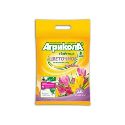 Техноэкспорт Products For The Garden And Vegetable Garden