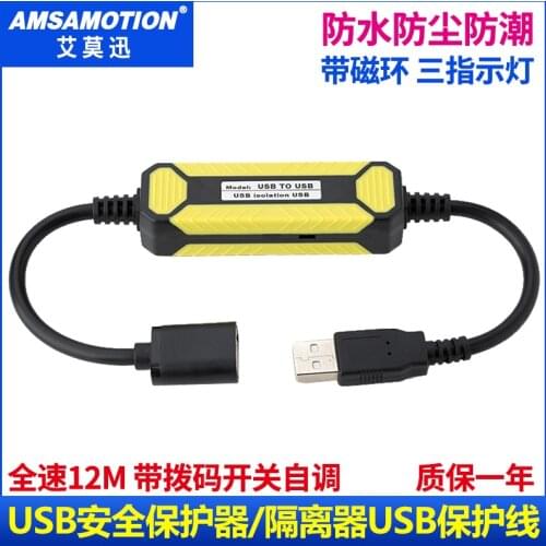 USB signal safety protection isolator/isolation line isolation USB to USB USB TO USB high speed isolation