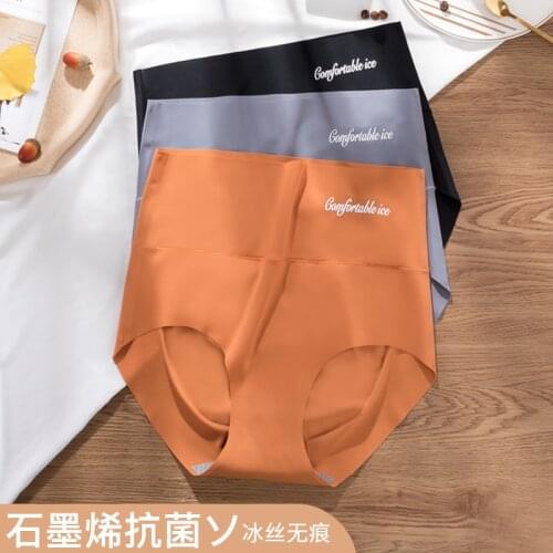 3PCS Patent New High-Waisted Ice Silk Incognito Abdomen Mention Hip 3D Apple Hip Graphene Antibacterial File Ladies Underwear