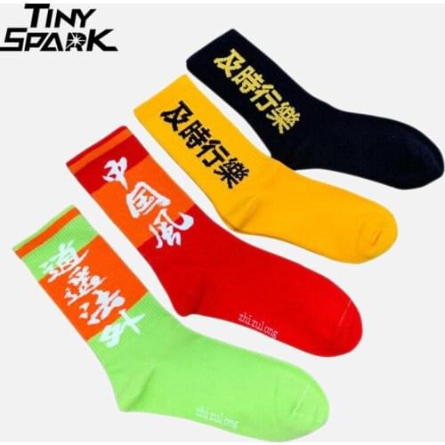 Tiny SPARK Mens Funny Socks