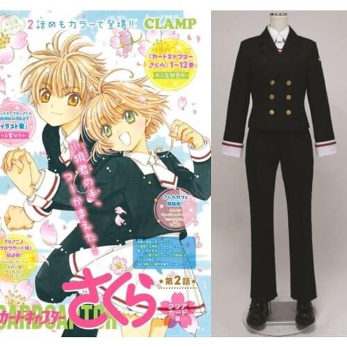 CARDCAPTOR SAKURA Tomoeda Elementary School Syaoran Li Cosplay Costume
